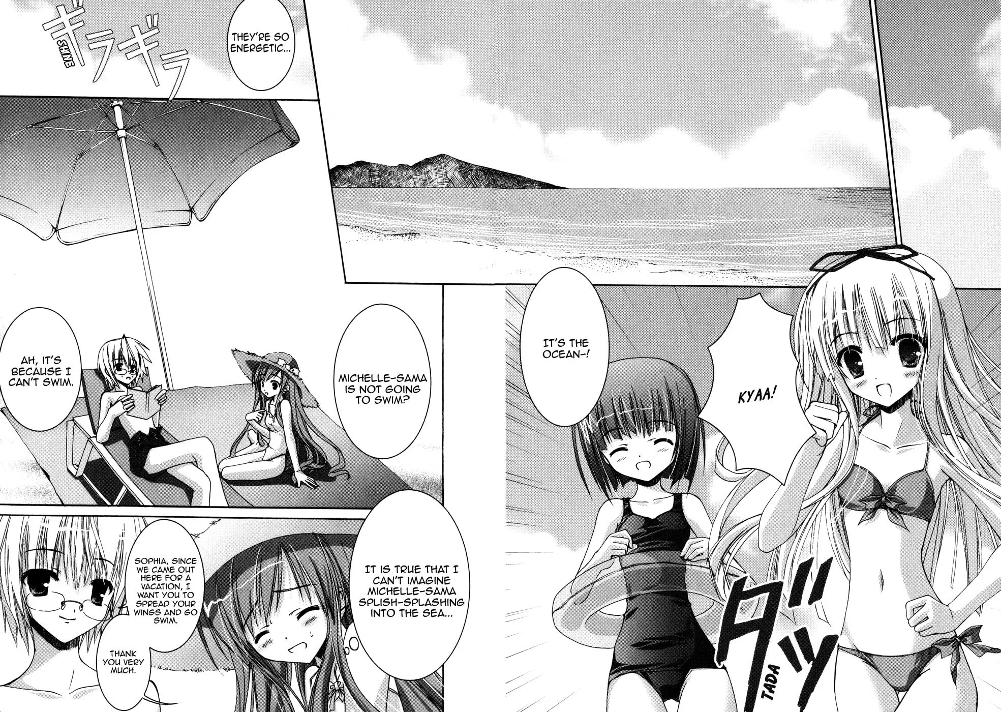 Nusunde♥Lilith Chapter 5 page 3 - 