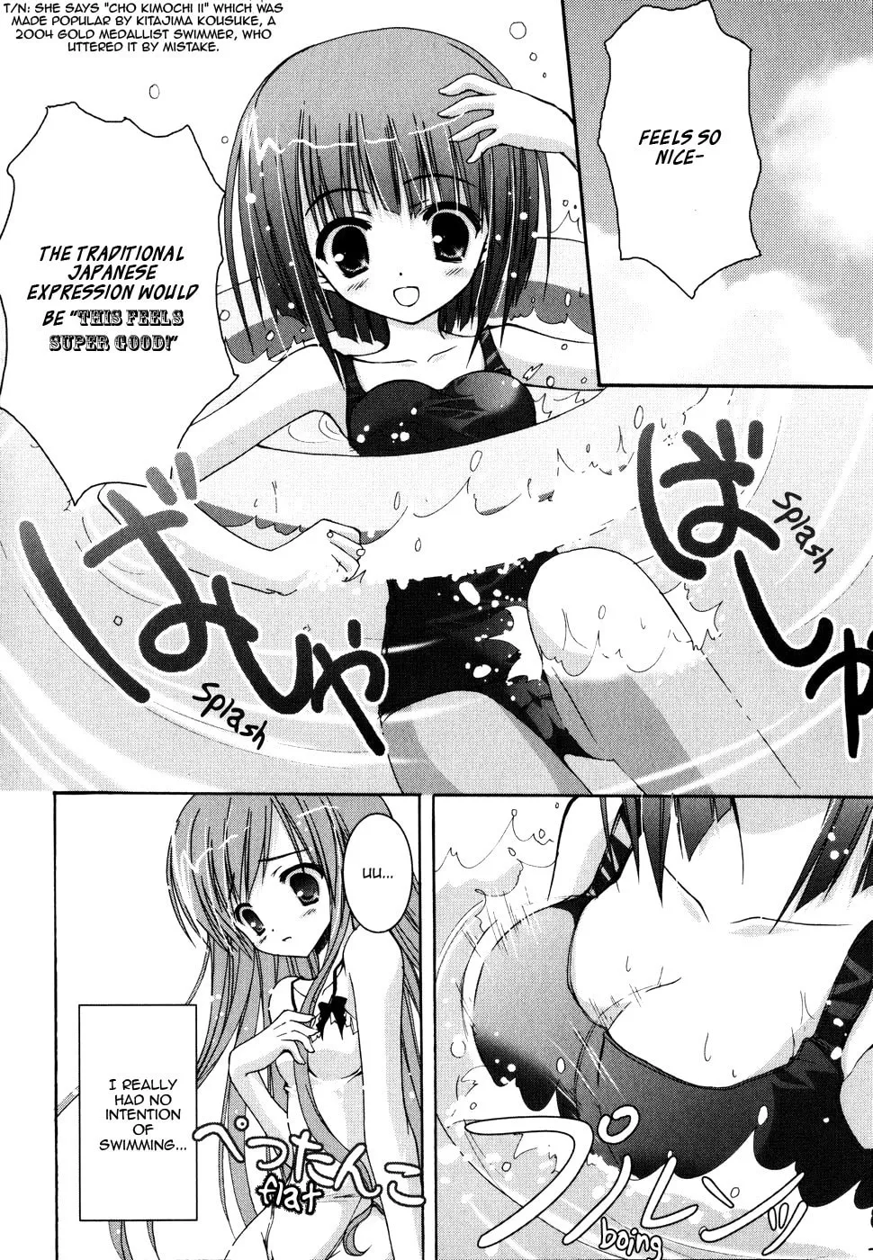 Nusunde♥Lilith Chapter 5 page 4 - 