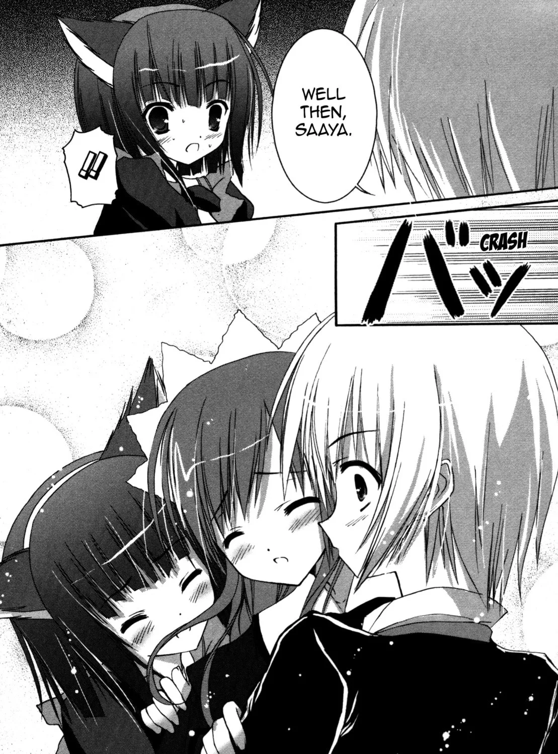 Nusunde♥Lilith Chapter 8 page 27 - 
