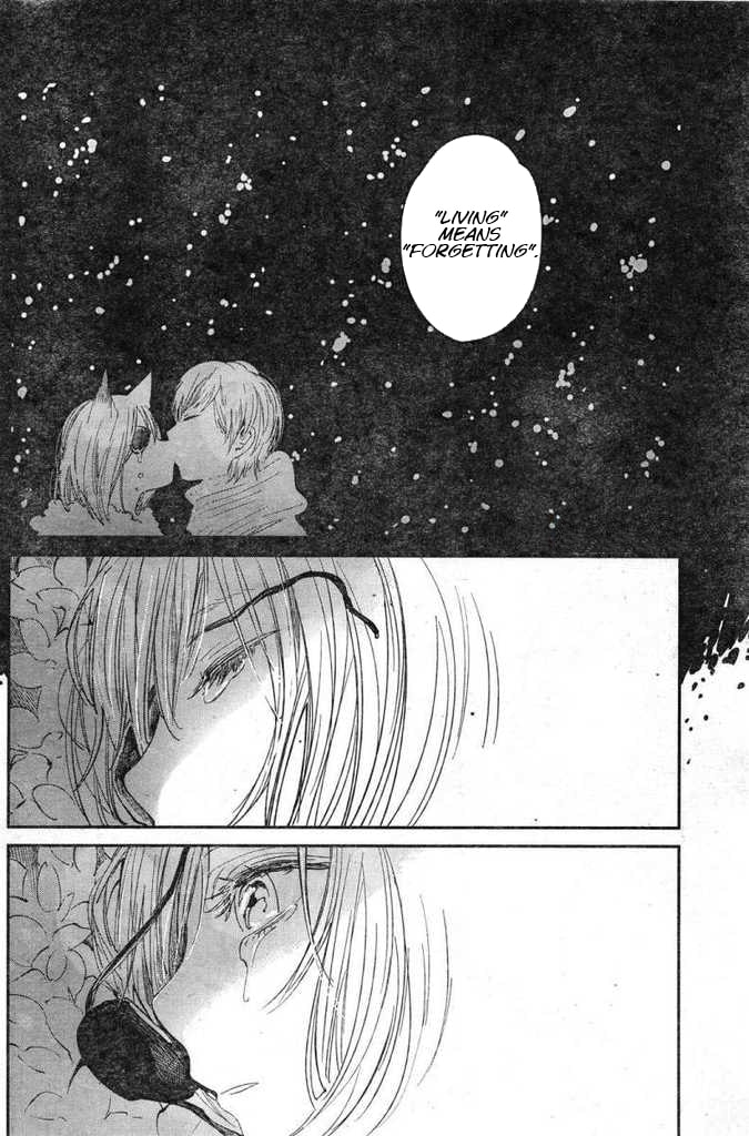 Nyan-Nyan Oratorio Chapter 0 page 12 - 