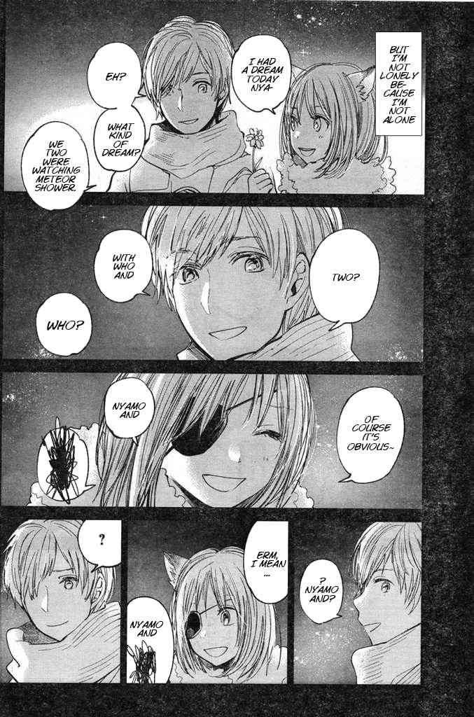 Nyan-Nyan Oratorio Chapter 0 page 4 - 