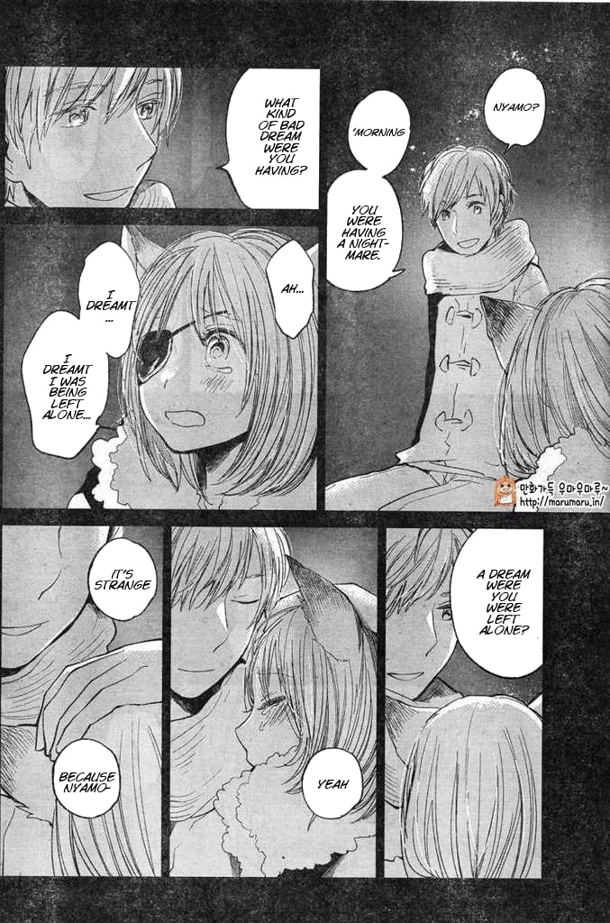 Nyan-Nyan Oratorio Chapter 0 page 6 - 
