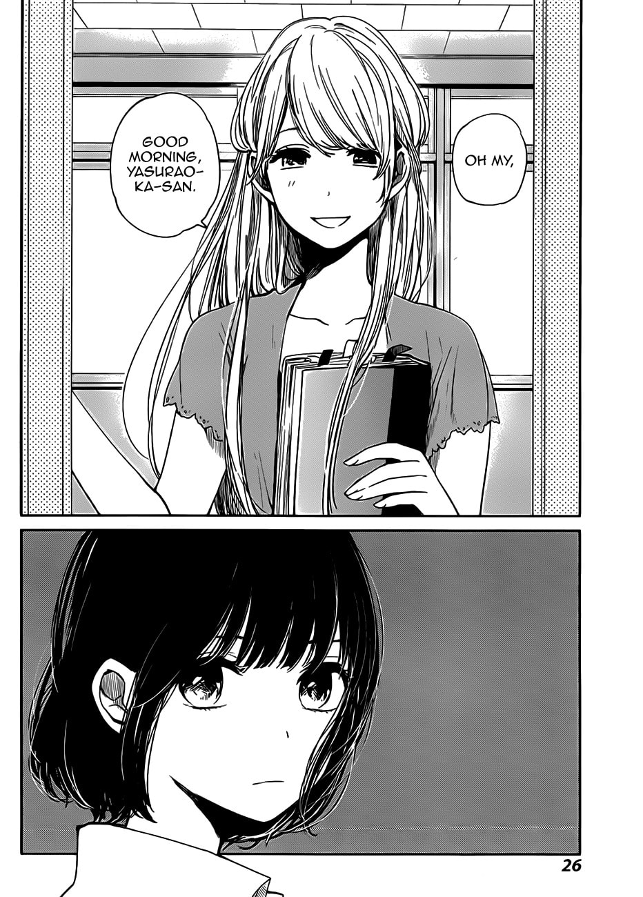 Nyan-Nyan Oratorio Chapter 1.1 page 16 - 