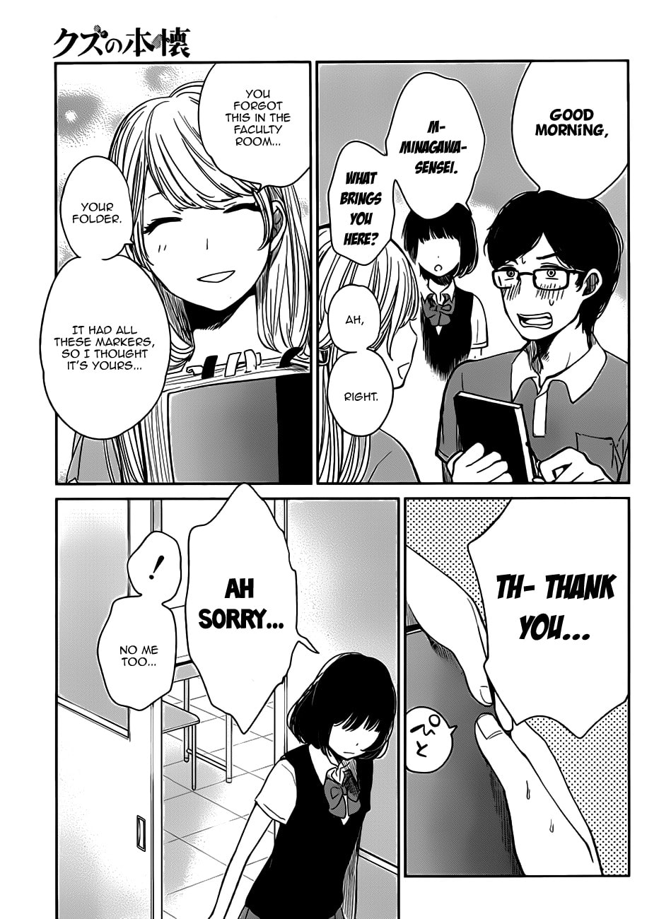 Nyan-Nyan Oratorio Chapter 1.1 page 17 - 