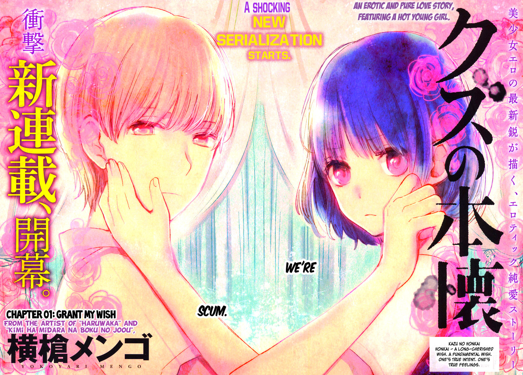 Nyan-Nyan Oratorio Chapter 1.1 page 3 - 