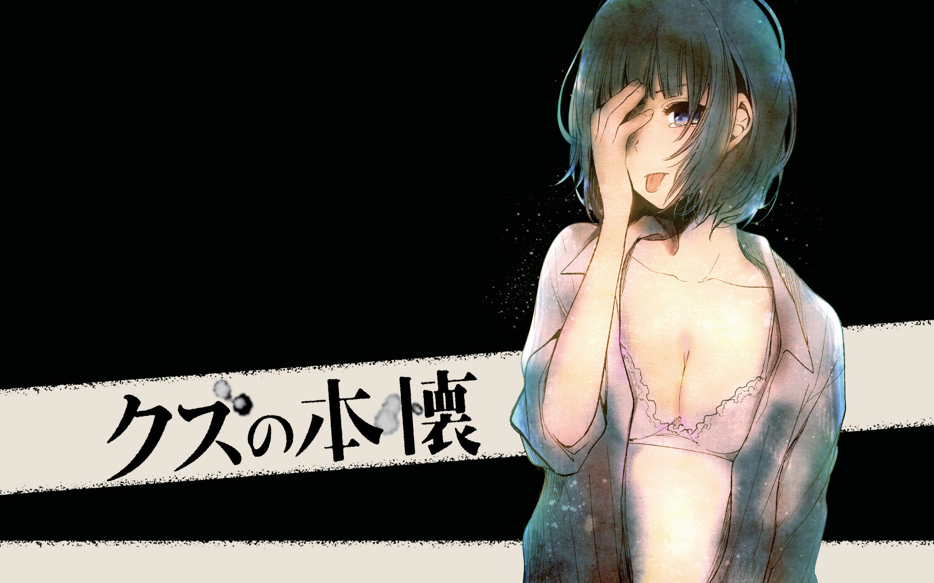 Nyan-Nyan Oratorio Chapter 1.1 page 33 - 