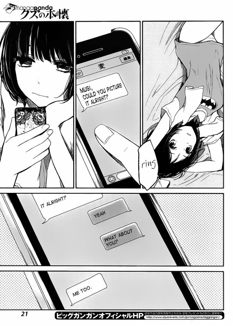 Nyan-Nyan Oratorio Chapter 1 page 11 - 