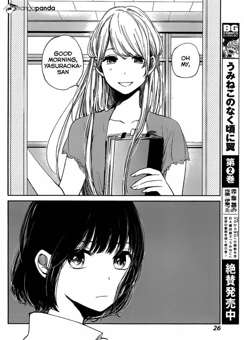 Nyan-Nyan Oratorio Chapter 1 page 16 - 