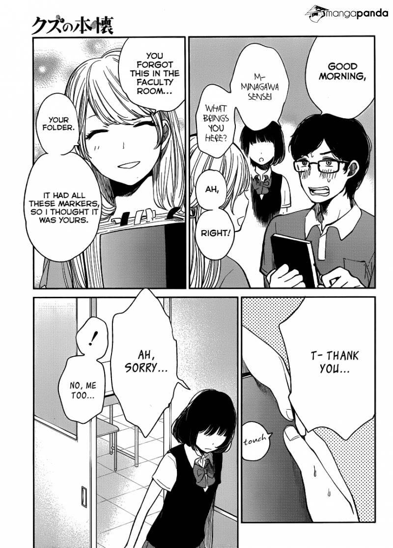 Nyan-Nyan Oratorio Chapter 1 page 17 - 