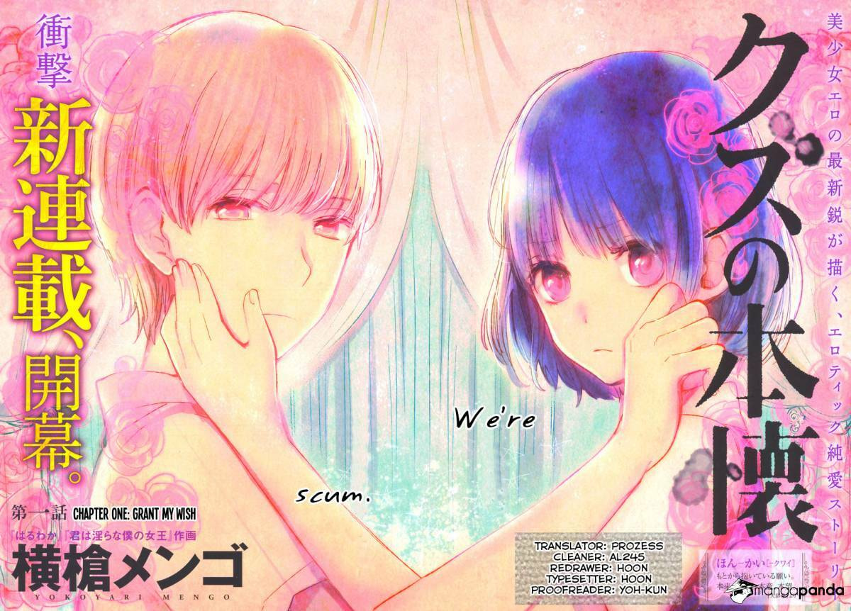 Nyan-Nyan Oratorio Chapter 1 page 3 - 