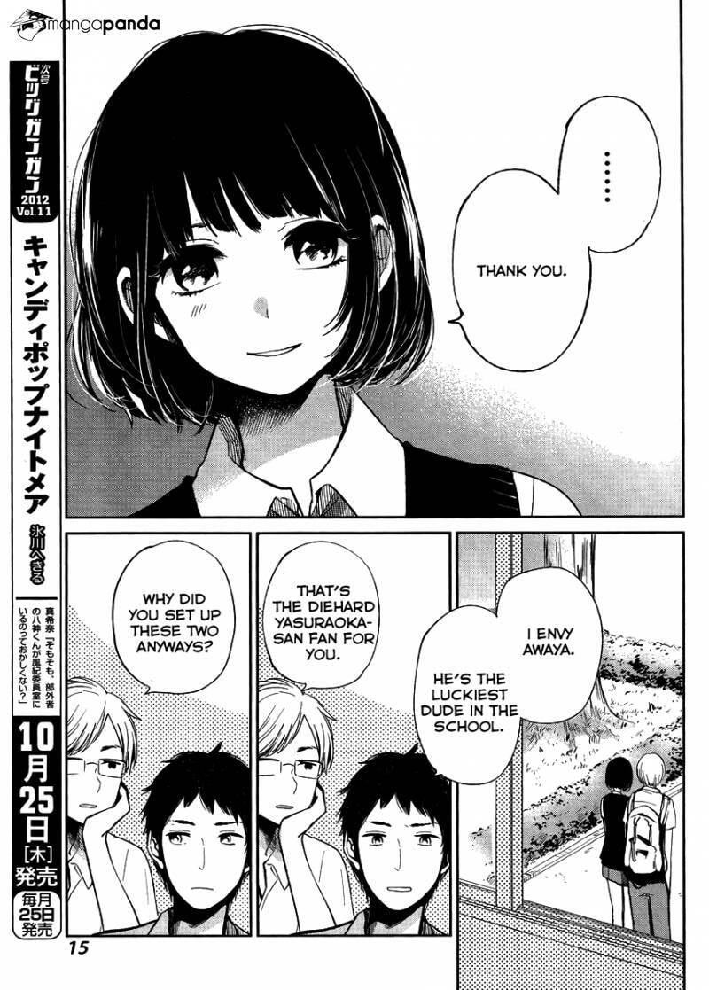 Nyan-Nyan Oratorio Chapter 1 page 5 - 