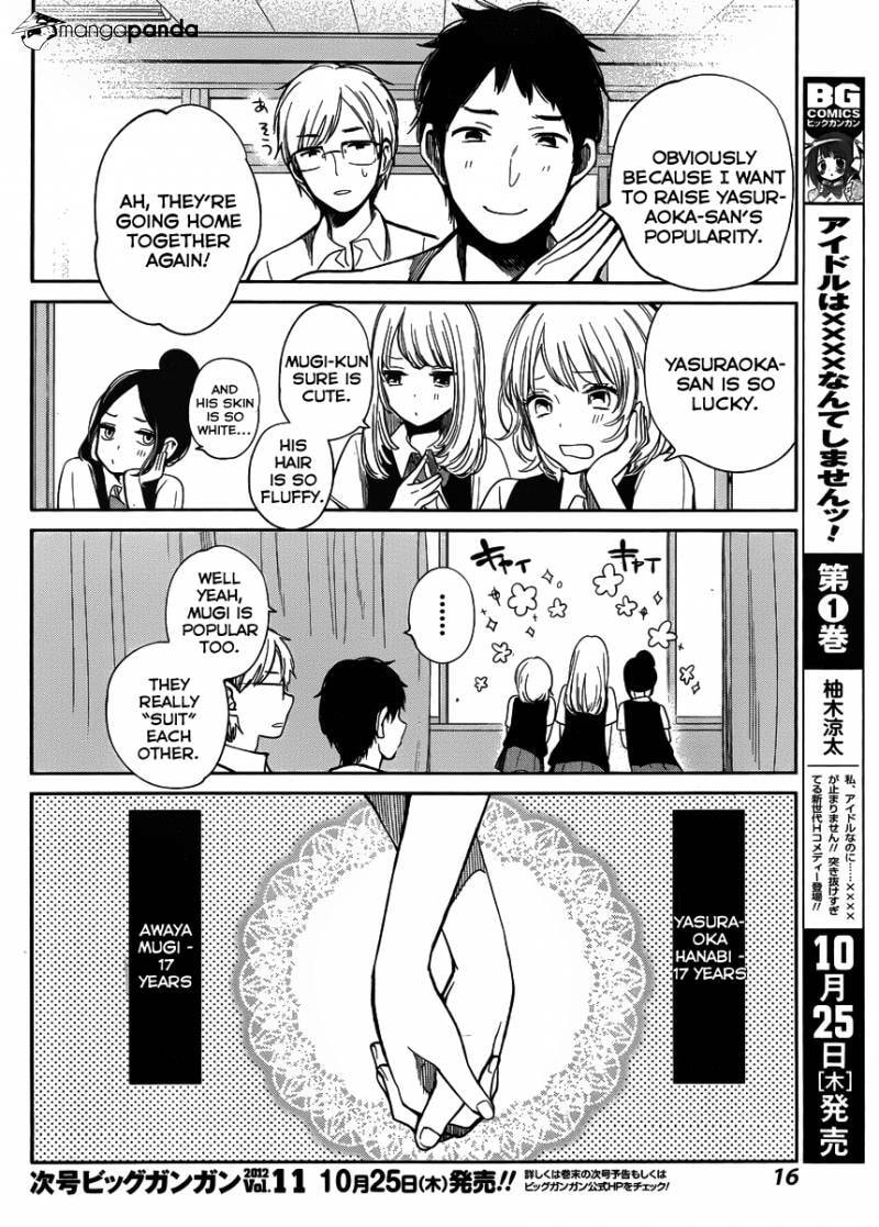 Nyan-Nyan Oratorio Chapter 1 page 6 - 