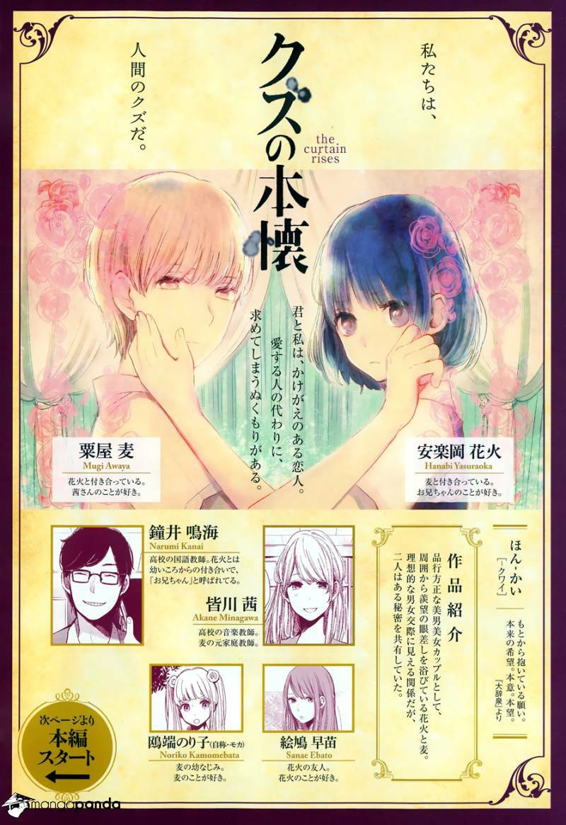 Nyan-Nyan Oratorio Chapter 10 page 4 - 