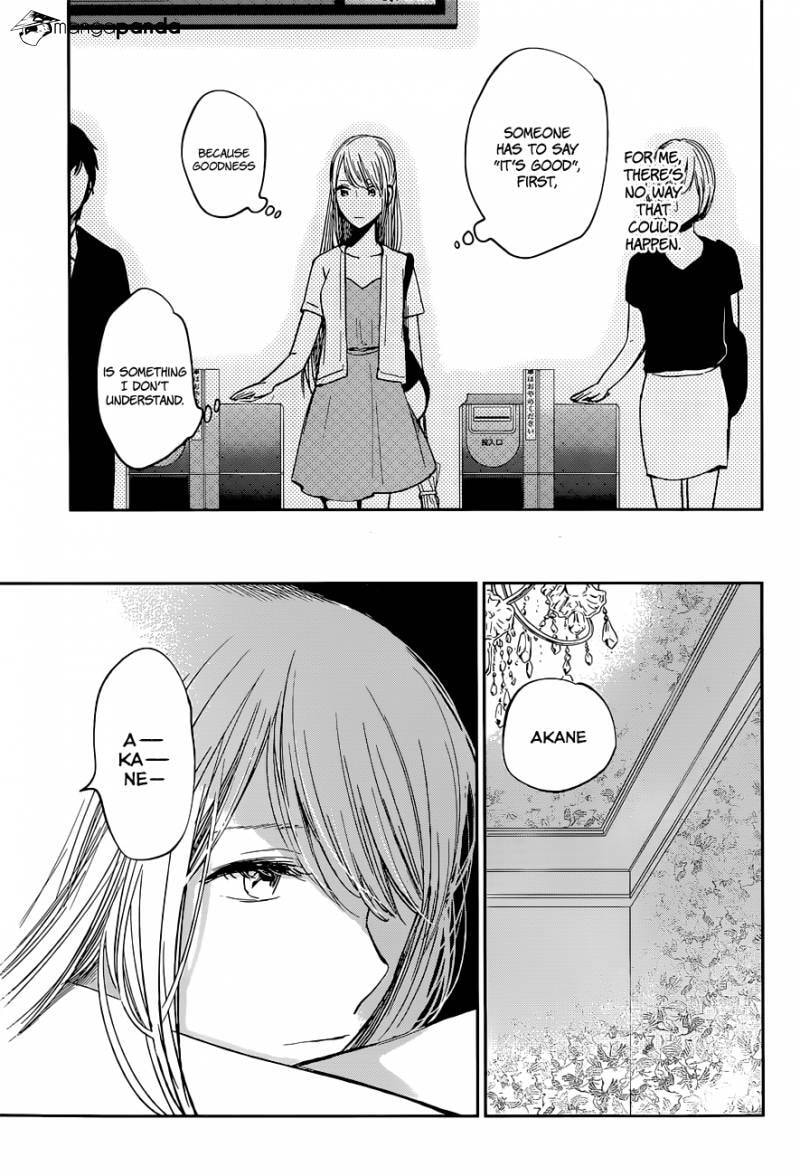 Nyan-Nyan Oratorio Chapter 13 page 17 - 