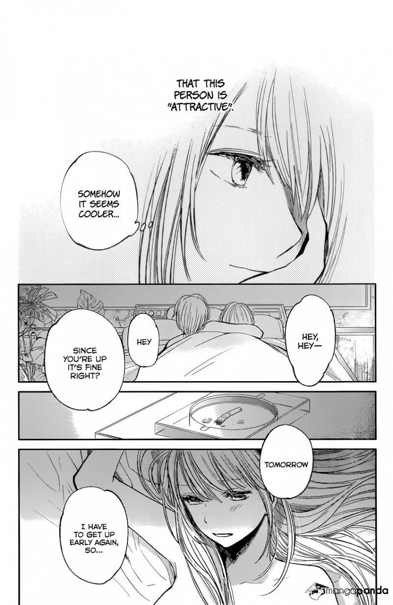 Nyan-Nyan Oratorio Chapter 13 page 19 - 