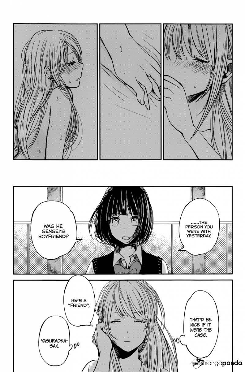 Nyan-Nyan Oratorio Chapter 13 page 20 - 