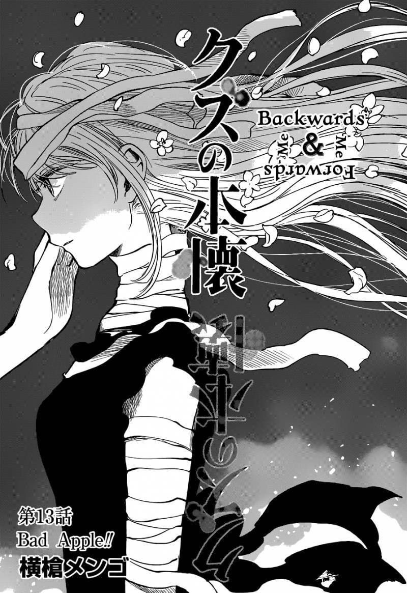 Nyan-Nyan Oratorio Chapter 13 page 3 - 
