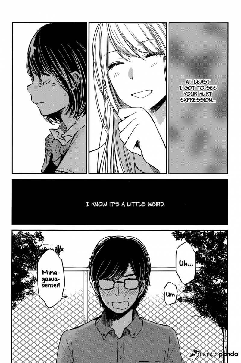 Nyan-Nyan Oratorio Chapter 13 page 26 - 