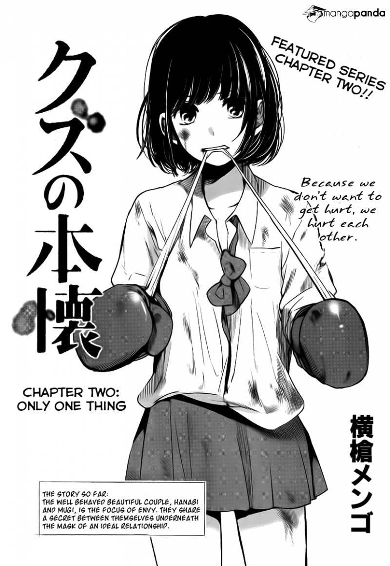 Nyan-Nyan Oratorio Chapter 2 page 1 - 