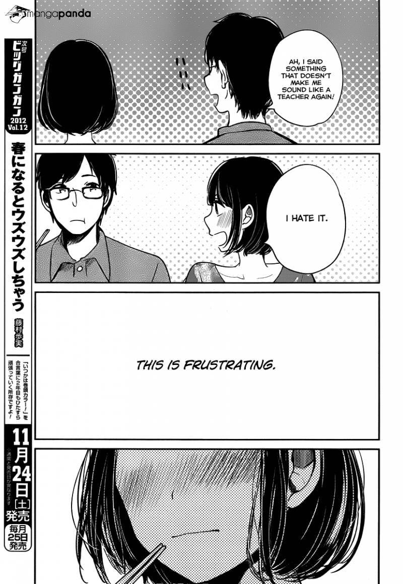 Nyan-Nyan Oratorio Chapter 2 page 11 - 