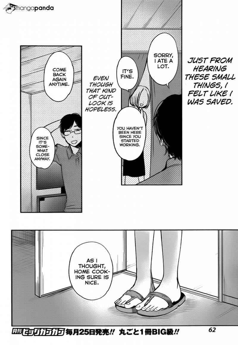 Nyan-Nyan Oratorio Chapter 2 page 12 - 