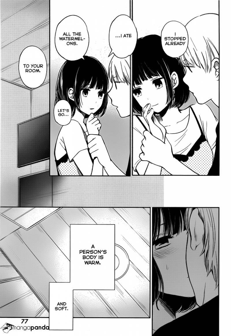 Nyan-Nyan Oratorio Chapter 2 page 27 - 