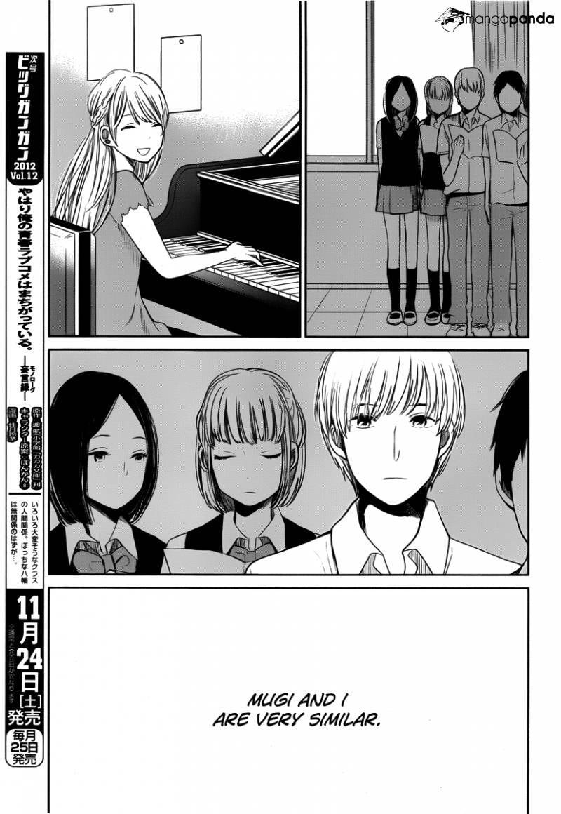 Nyan-Nyan Oratorio Chapter 2 page 5 - 