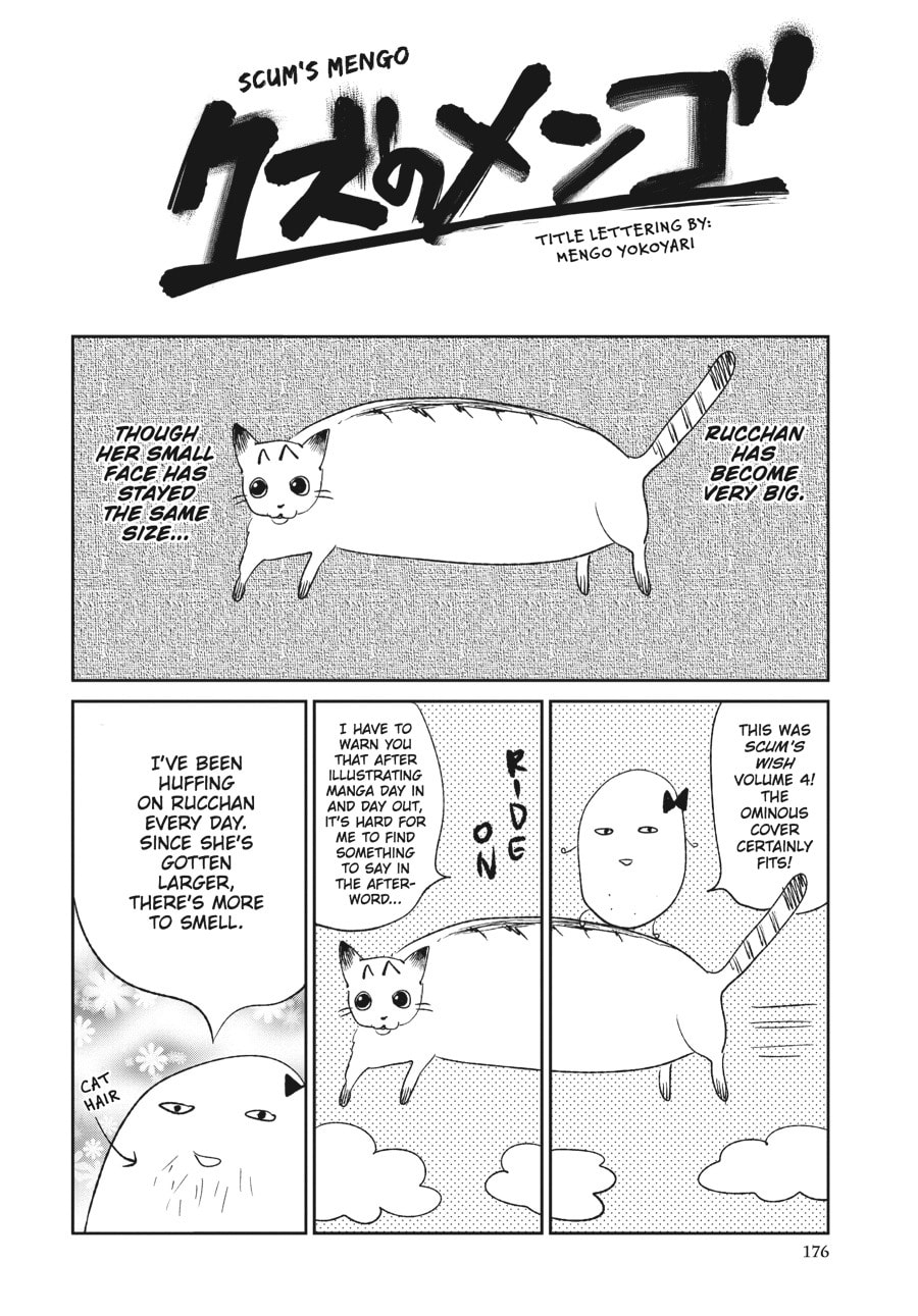 Nyan-Nyan Oratorio Chapter 22.1 page 20 - 