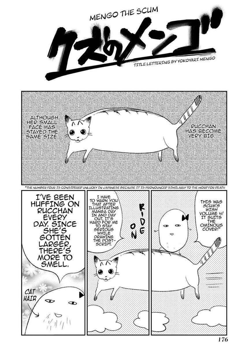 Nyan-Nyan Oratorio Chapter 22.5 page 21 - 