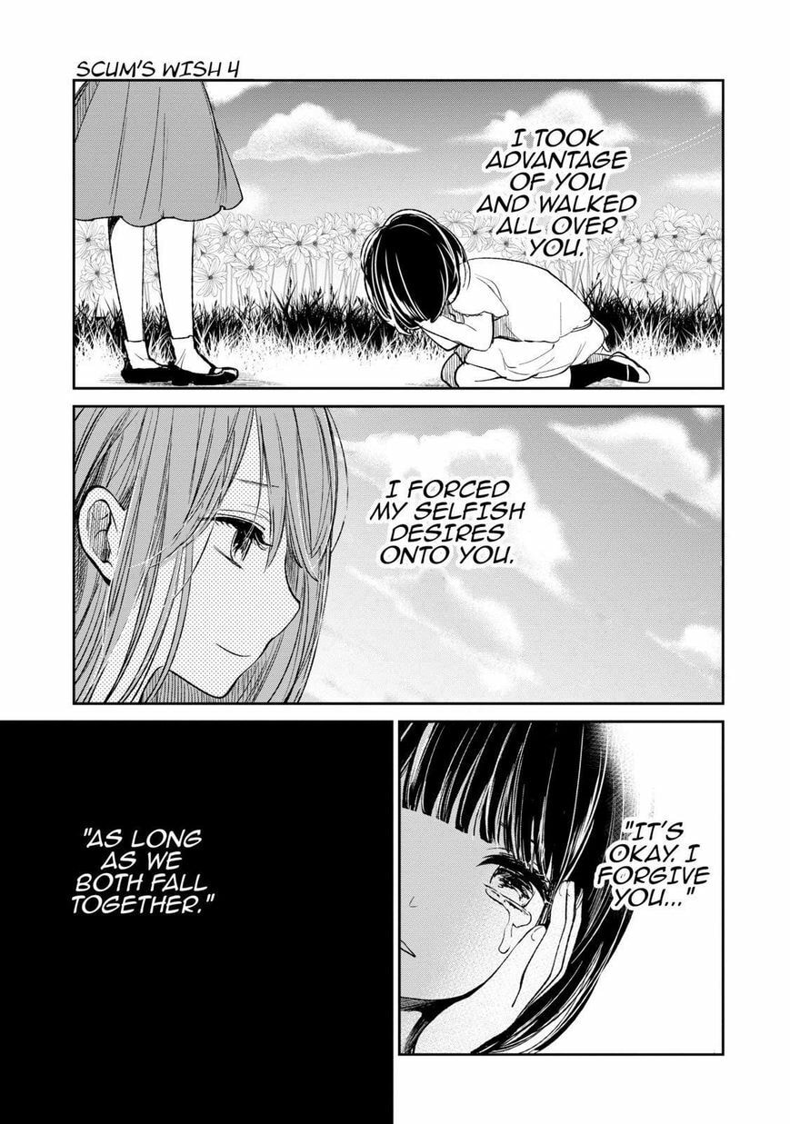 Nyan-Nyan Oratorio Chapter 22 page 14 - 