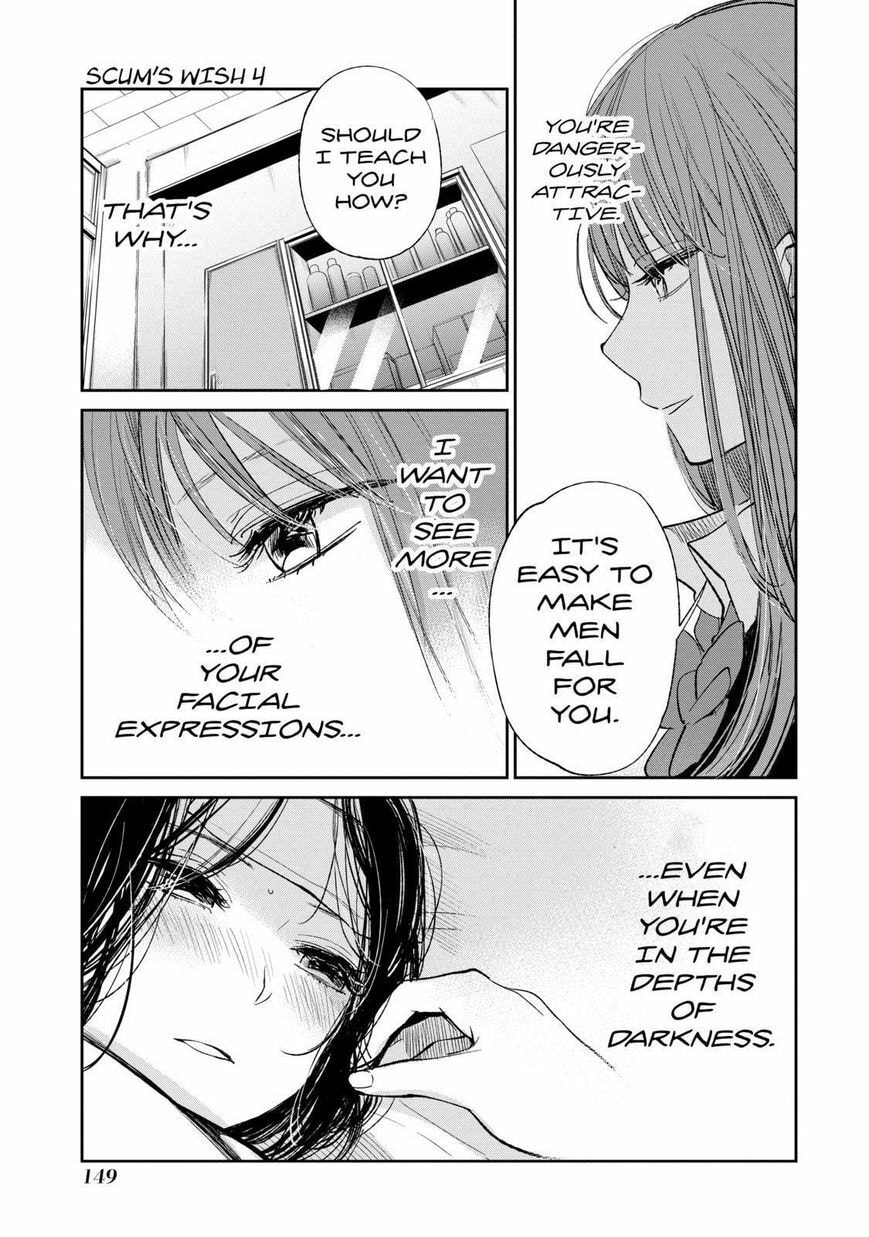 Nyan-Nyan Oratorio Chapter 22 page 24 - 