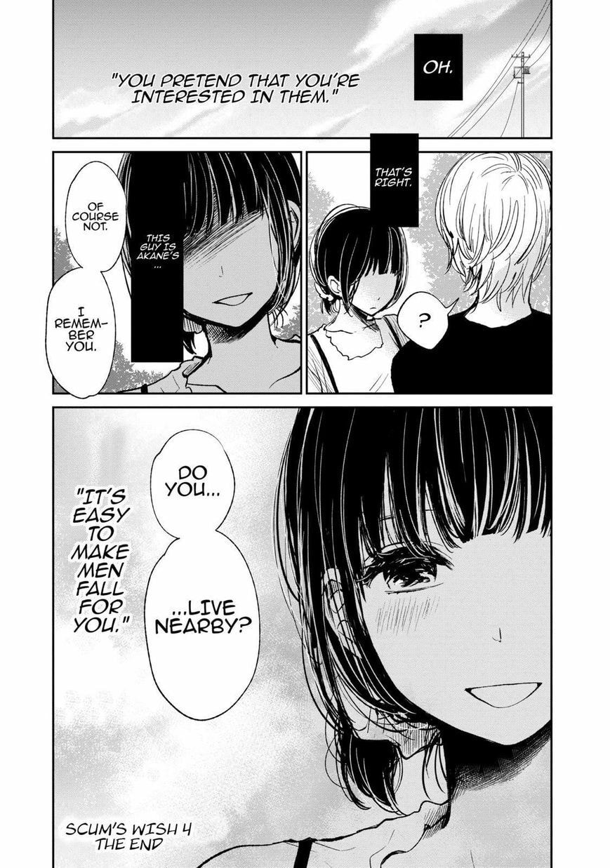 Nyan-Nyan Oratorio Chapter 22 page 29 - 