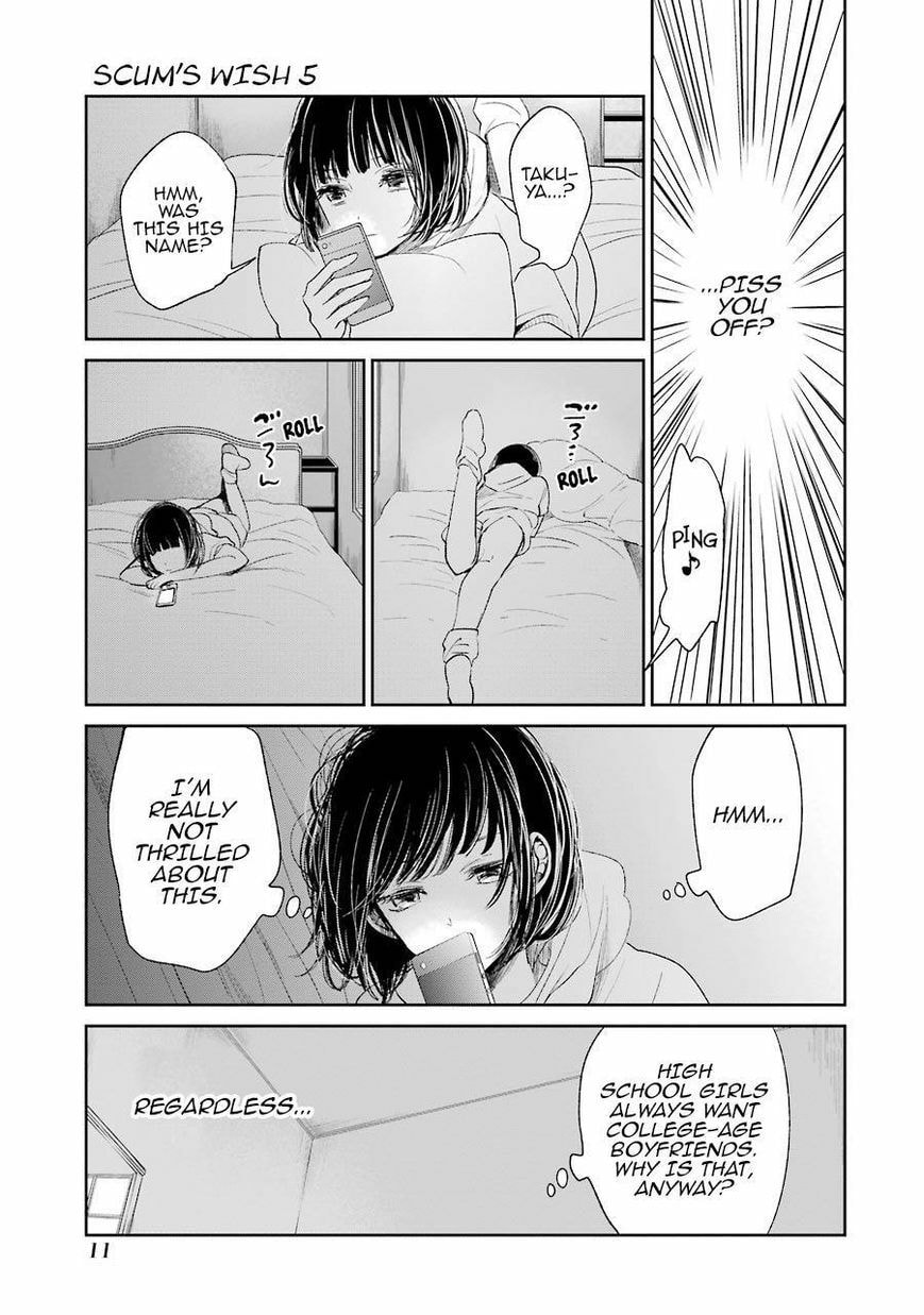 Nyan-Nyan Oratorio Chapter 23 page 12 - 