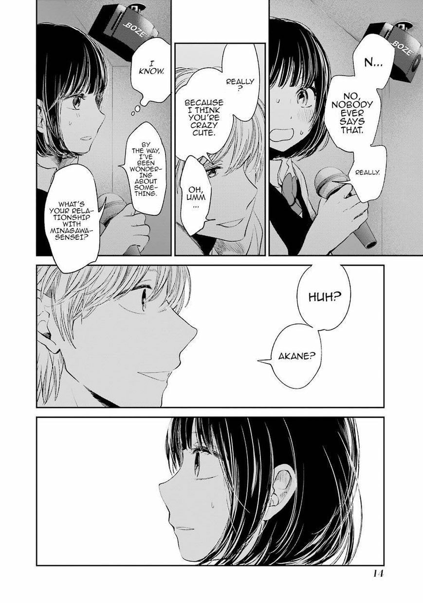 Nyan-Nyan Oratorio Chapter 23 page 15 - 