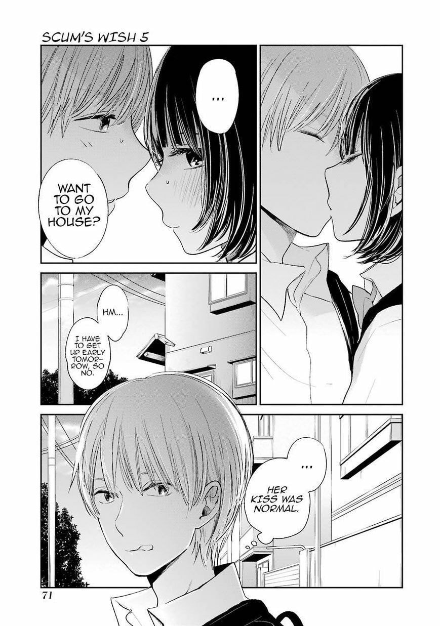 Nyan-Nyan Oratorio Chapter 25 page 16 - 