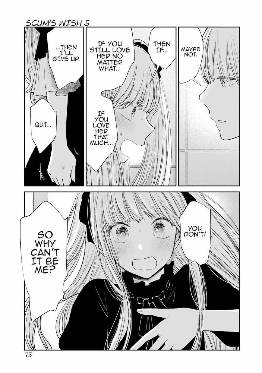 Nyan-Nyan Oratorio Chapter 25 page 20 - 