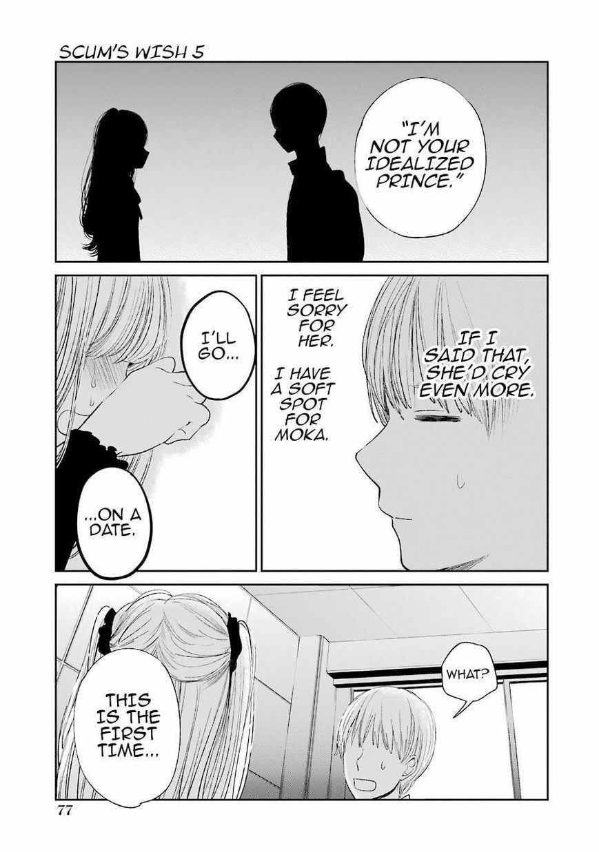 Nyan-Nyan Oratorio Chapter 25 page 22 - 