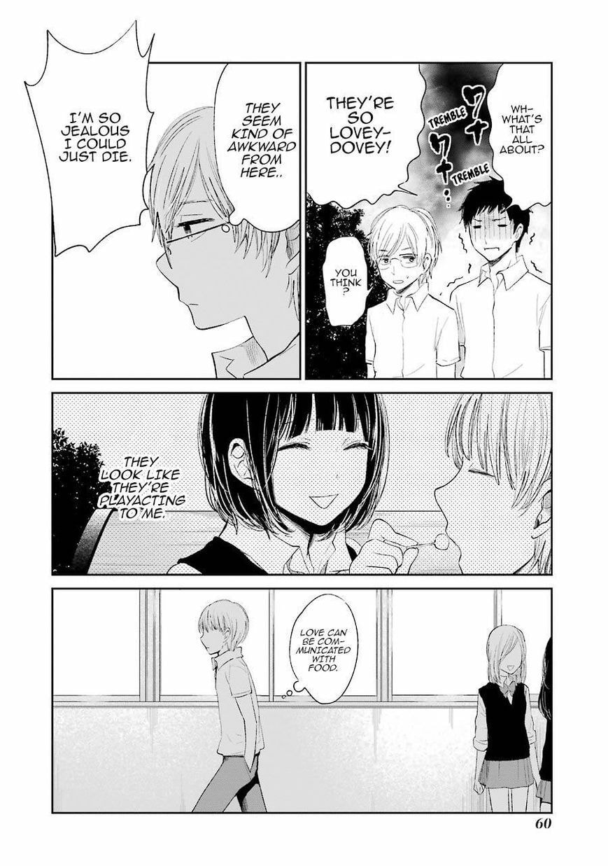 Nyan-Nyan Oratorio Chapter 25 page 5 - 