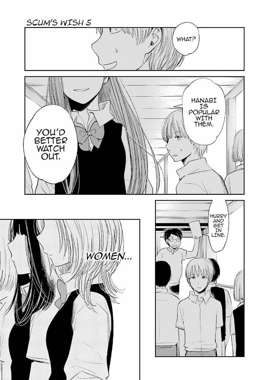 Nyan-Nyan Oratorio Chapter 25 page 8 - 