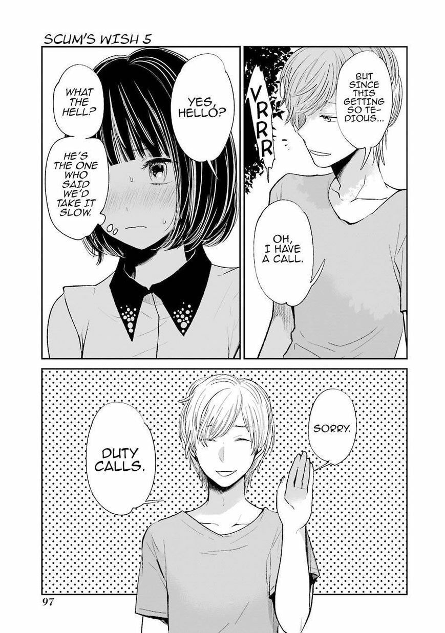 Nyan-Nyan Oratorio Chapter 26 page 16 - 