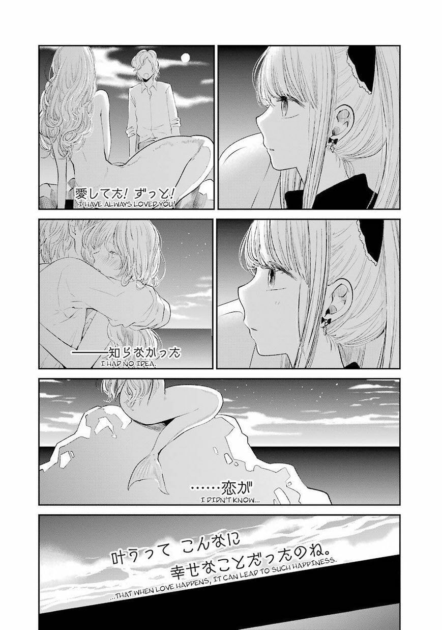 Nyan-Nyan Oratorio Chapter 26 page 23 - 