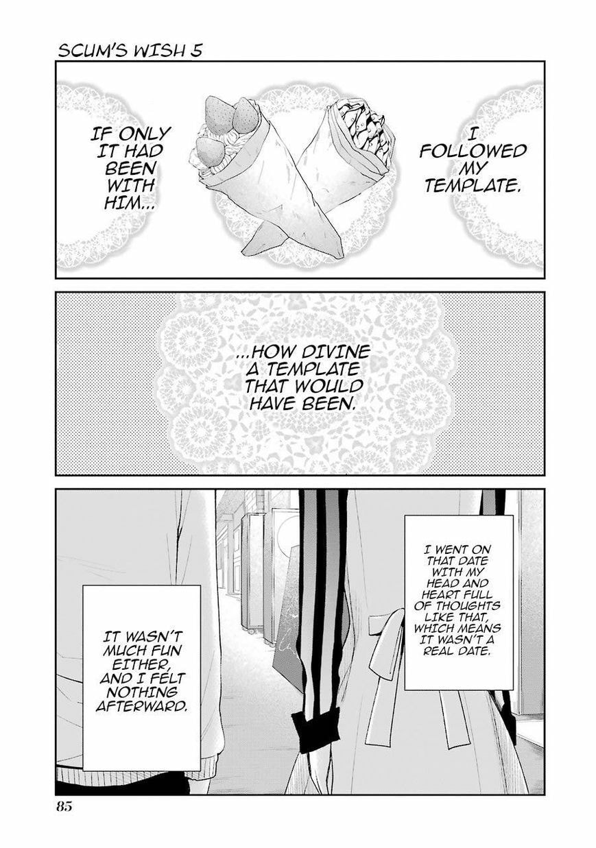 Nyan-Nyan Oratorio Chapter 26 page 4 - 