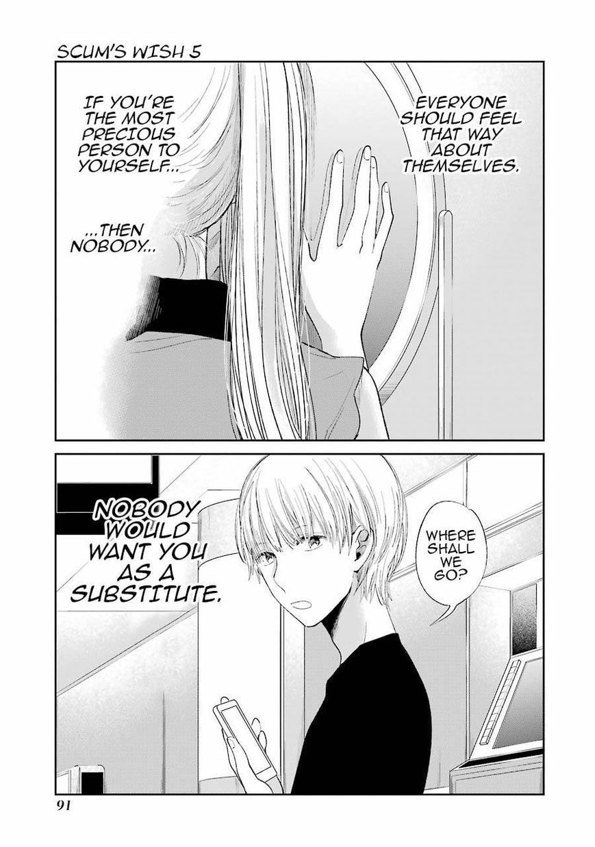 Nyan-Nyan Oratorio Chapter 26 page 10 - 