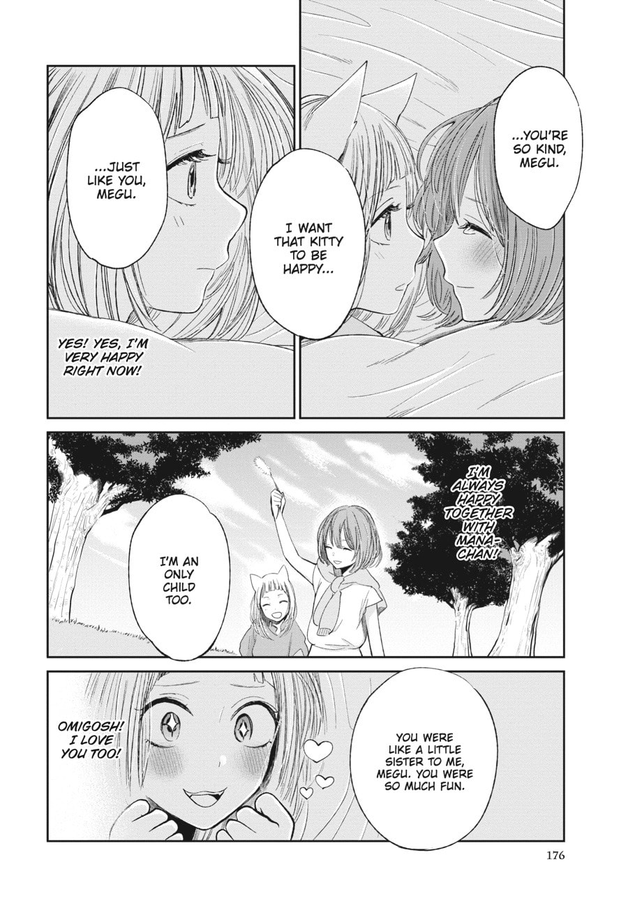 Nyan-Nyan Oratorio Chapter 28.1 page 12 - 