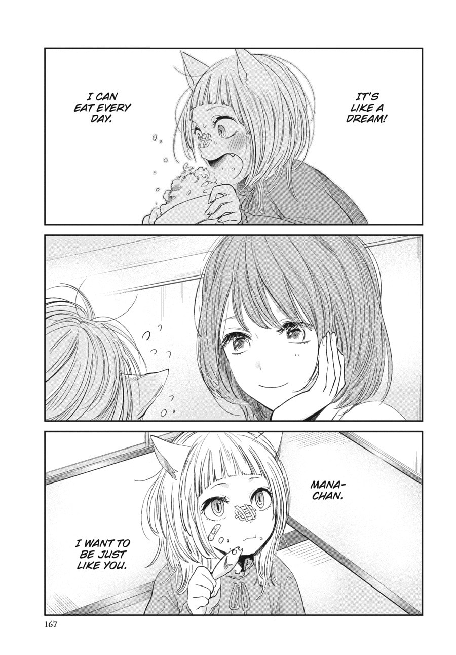 Nyan-Nyan Oratorio Chapter 28.1 page 3 - 
