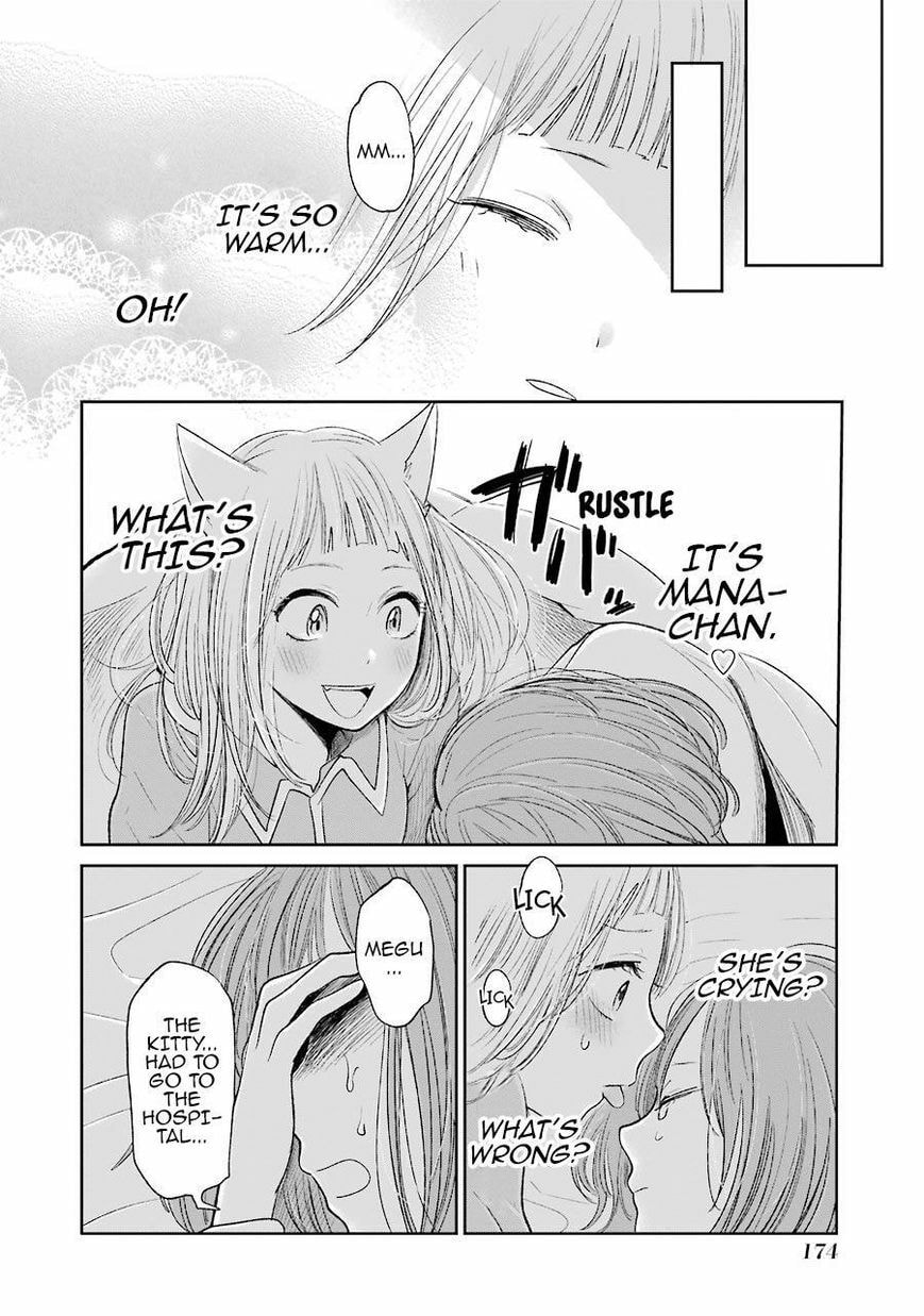 Nyan-Nyan Oratorio Chapter 28.5 page 11 - 