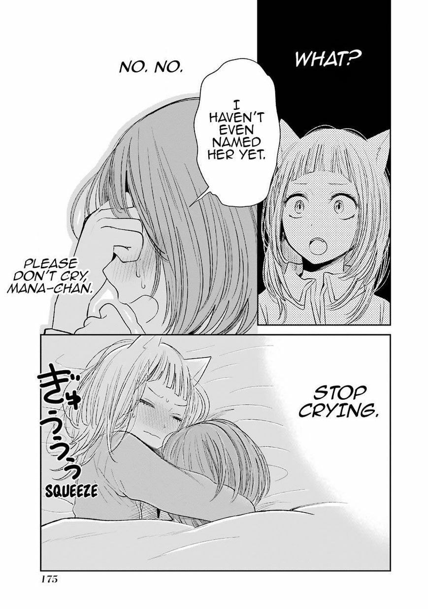 Nyan-Nyan Oratorio Chapter 28.5 page 12 - 