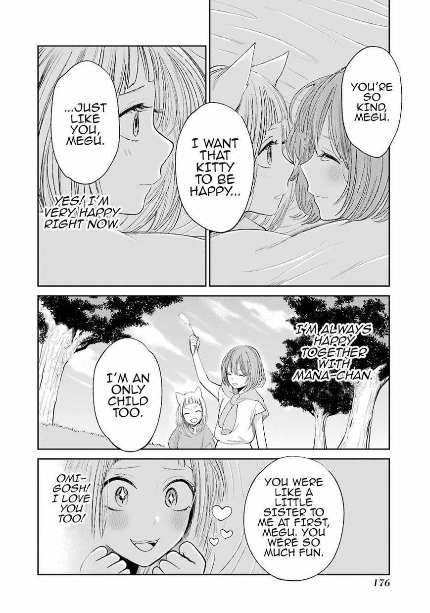 Nyan-Nyan Oratorio Chapter 28.5 page 13 - 