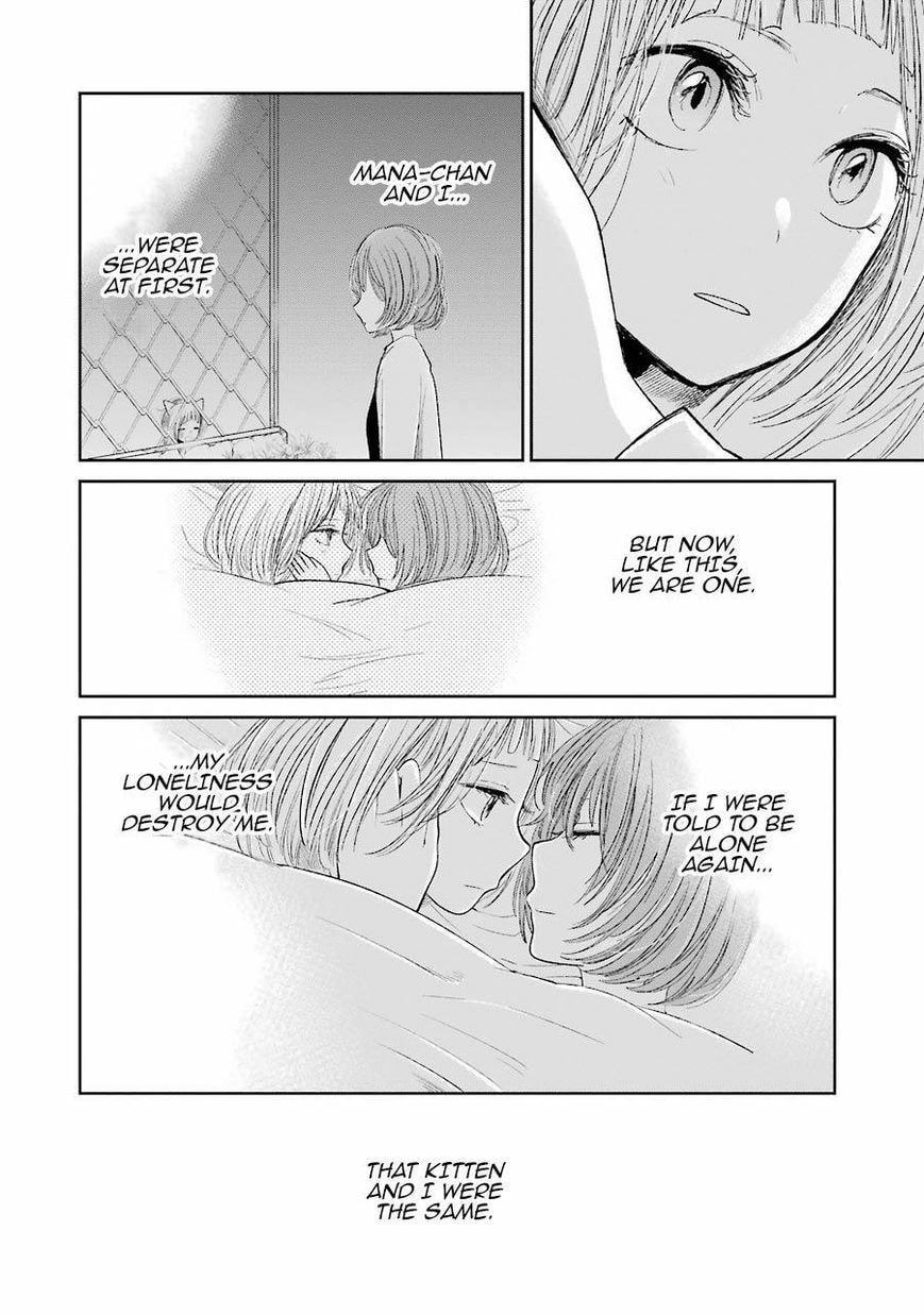 Nyan-Nyan Oratorio Chapter 28.5 page 15 - 