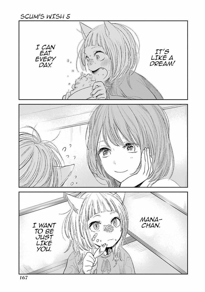 Nyan-Nyan Oratorio Chapter 28.5 page 4 - 